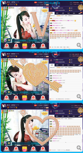 ✿在水一✿芳✿的图片