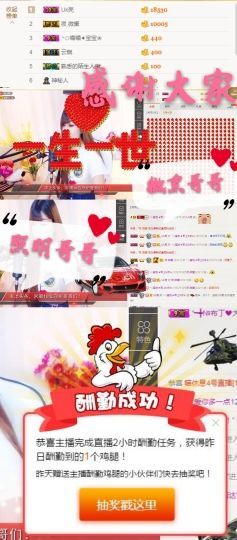 ╰☼喵喵✦宝贝主播照片
