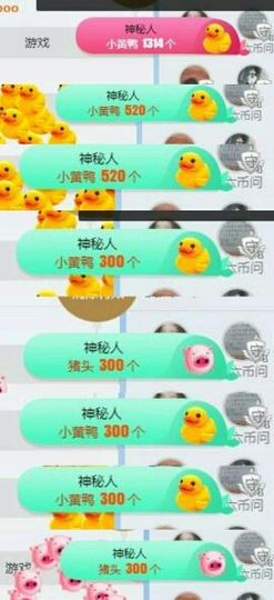 酸酸很甜啊主播照片