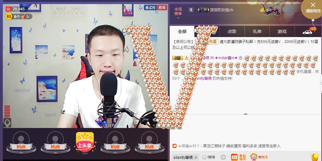 小鑫唱情歌的图片
