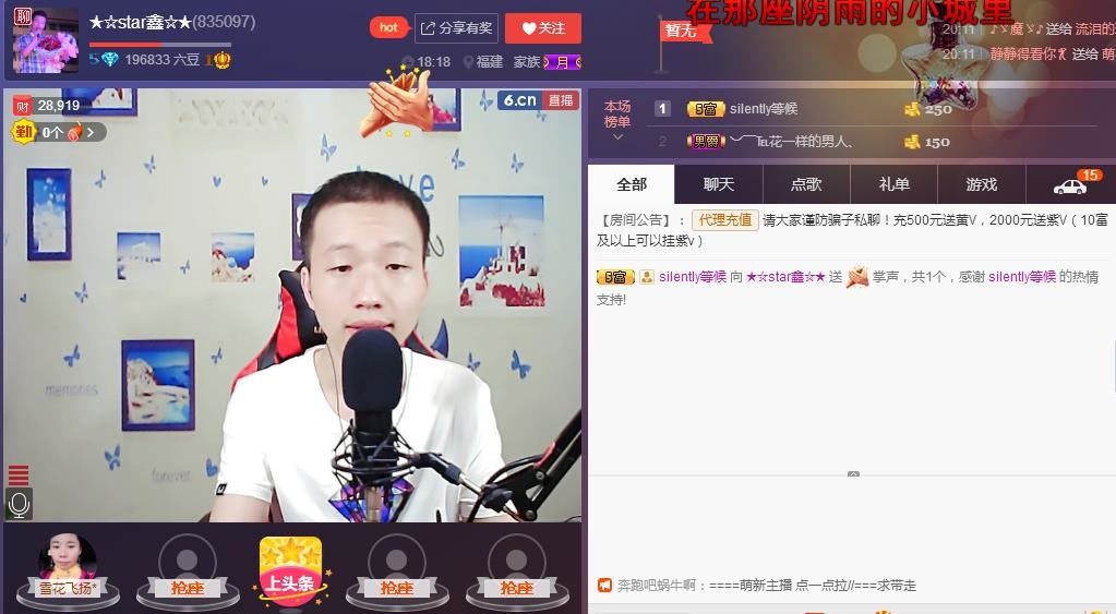 小鑫唱情歌的图片