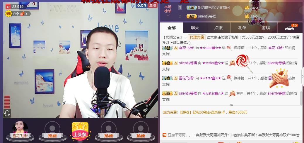 小鑫唱情歌的图片