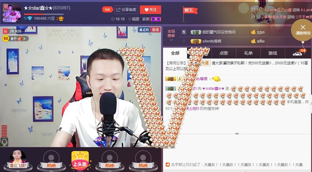 小鑫唱情歌的图片