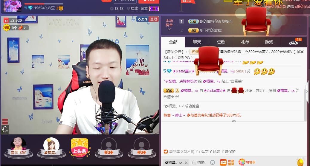 小鑫唱情歌的图片