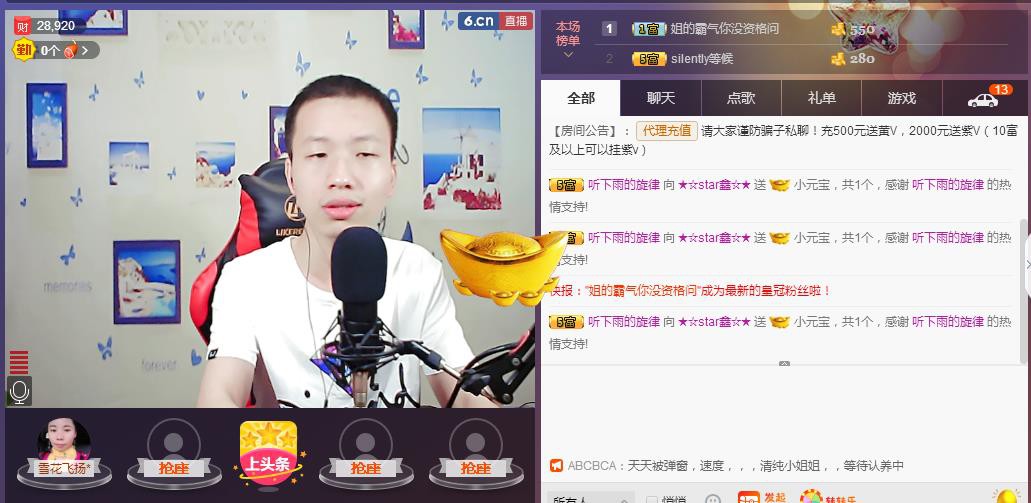 小鑫唱情歌的图片