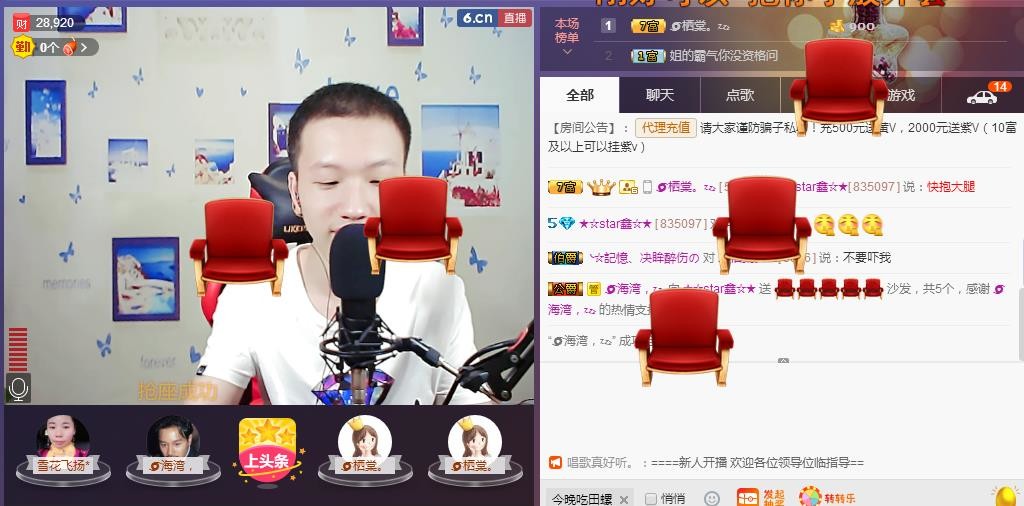 小鑫唱情歌的图片