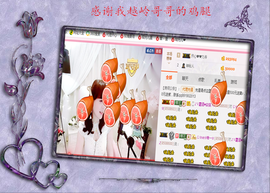 开心❤️❤️果主播照片