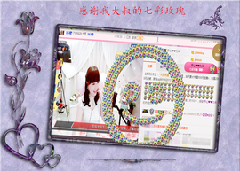 开心❤️❤️果主播照片