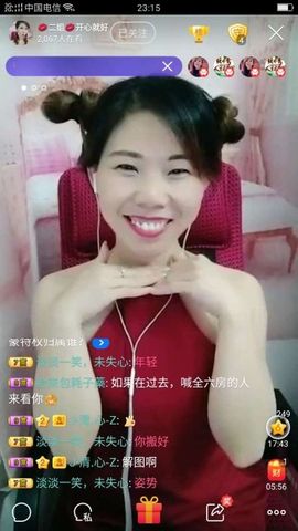 💞二姐💞主播照片