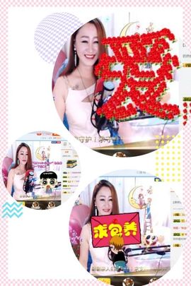 上官亦舞🌼主播照片