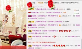 百变玲姐主播照片