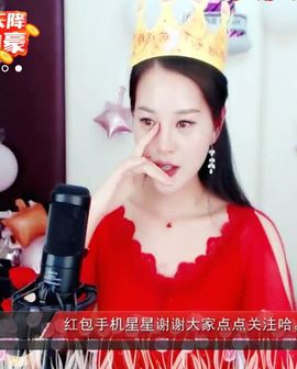 放秋假主播照片