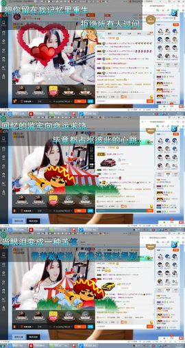 嘿……嘿主播照片
