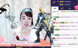 侠侠《爱唱歌》主播照片