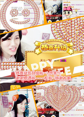 @翎云主播照片