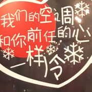不与夏虫言冰
