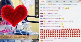 语❤嫣停播中♡主播照片