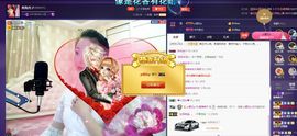 红冠了！主播照片