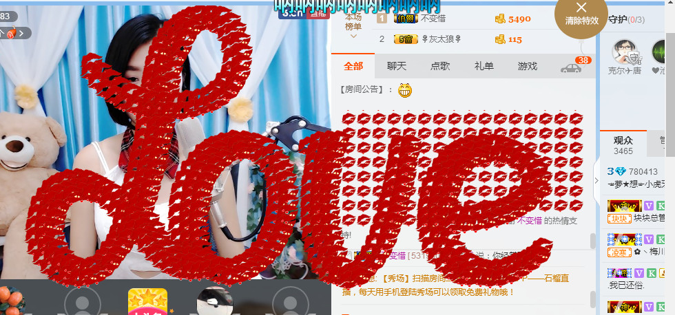 ☜夢★想☞小虎牙主播照片