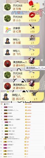 沐沐沐沐沐沐沐沐主播照片