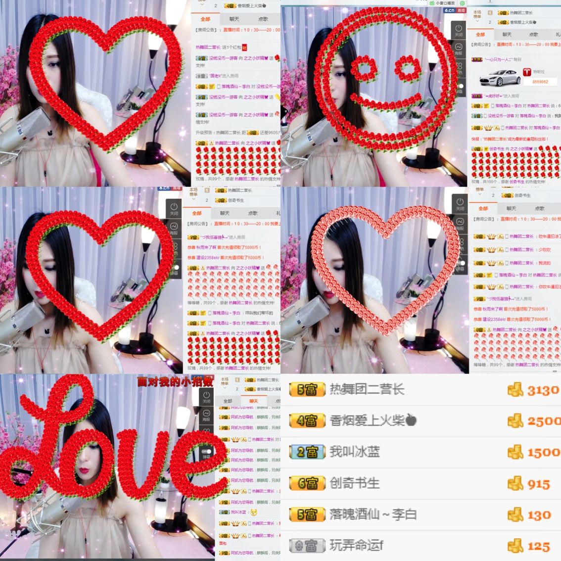 之之小妖精💓的主播照片