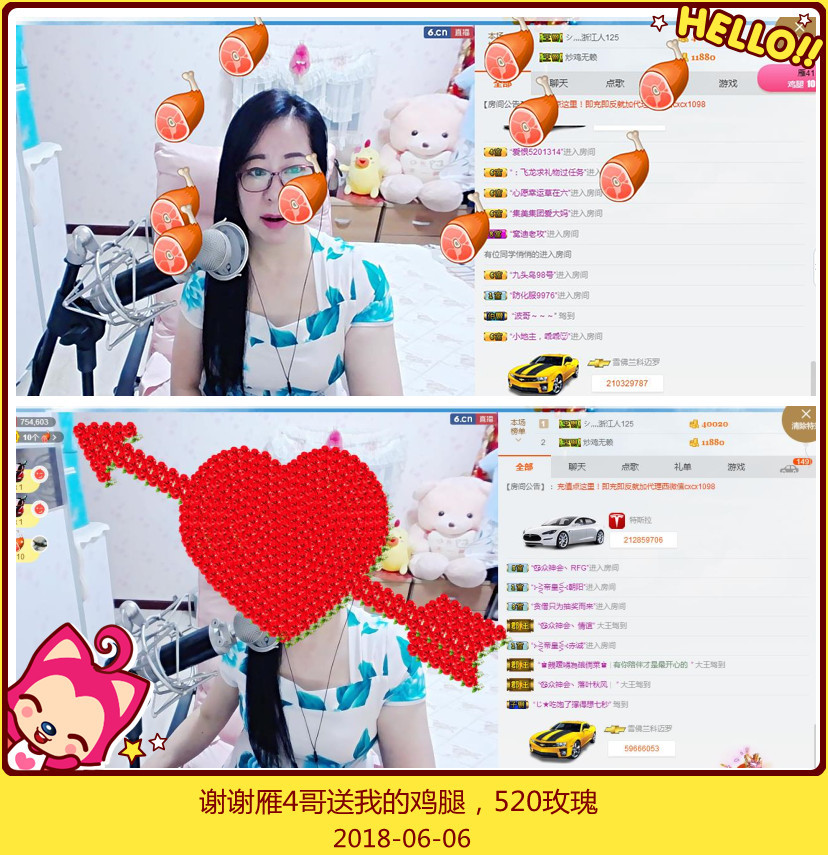 魅力女人唱民歌的图片