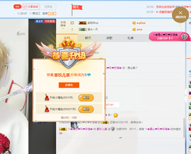 甜甜不一样主播照片