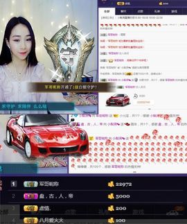 小梨涡💕停播主播照片