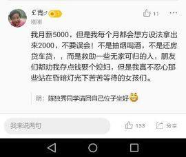 没币的小倦倦主播照片