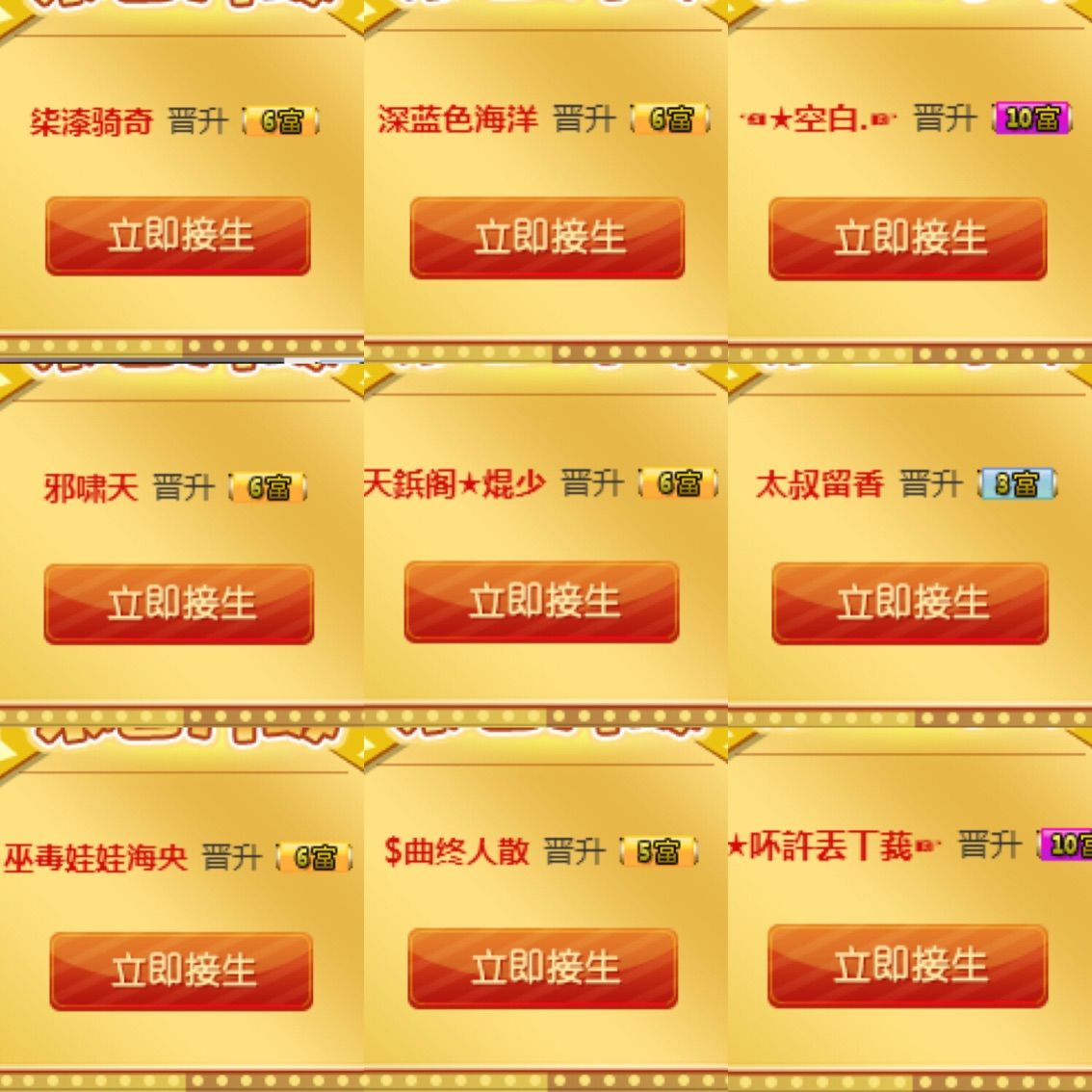 水晶娃娃0606的主播照片