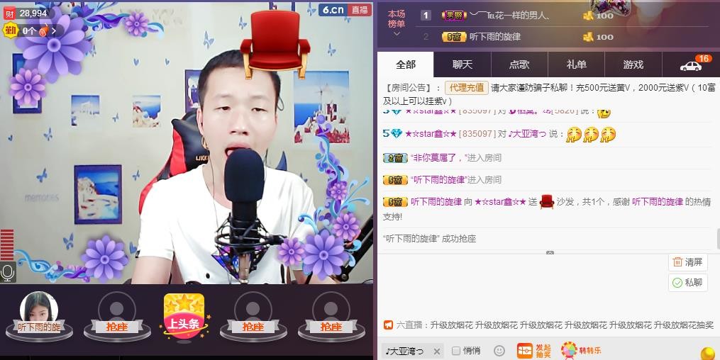 小鑫唱情歌的图片