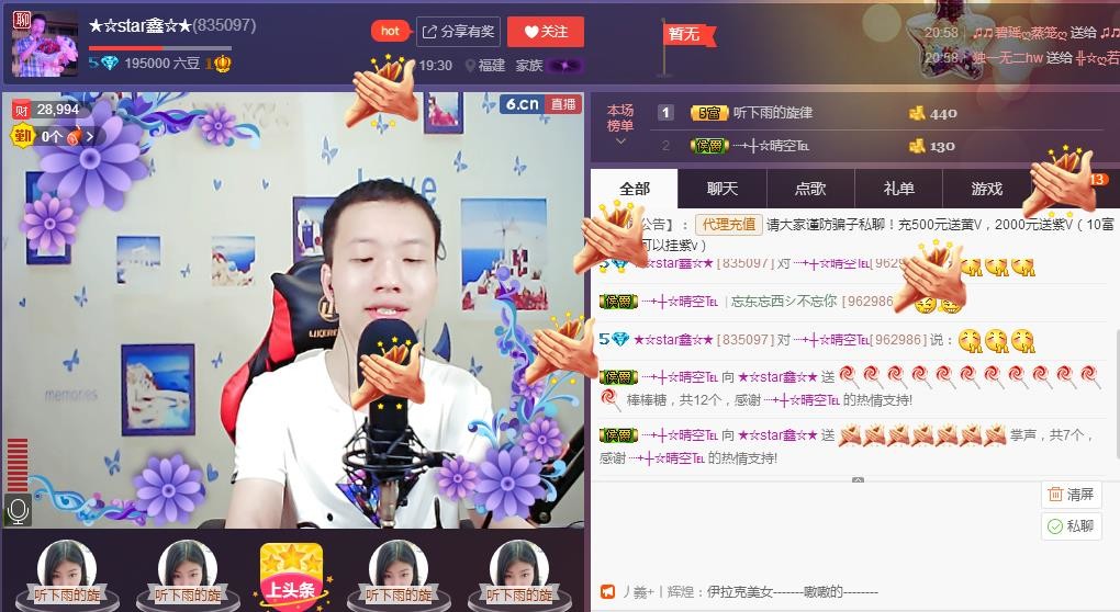 小鑫唱情歌的图片