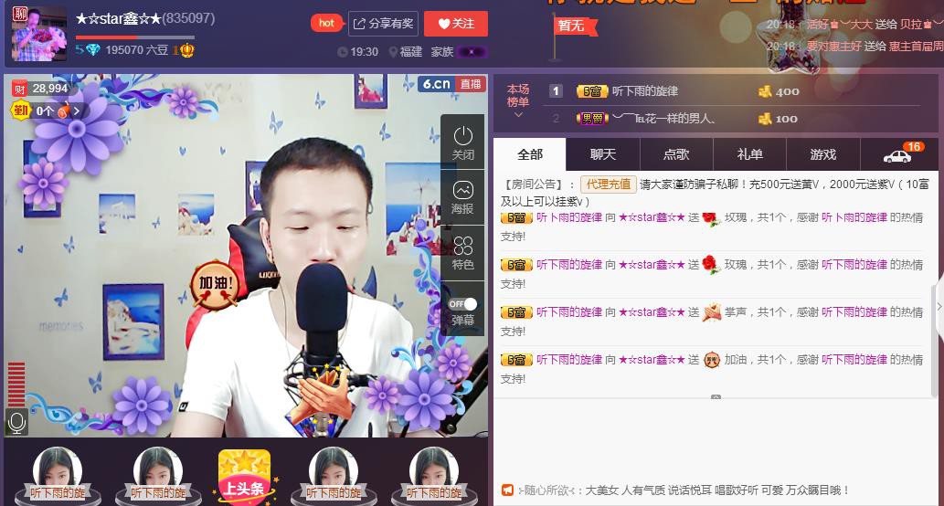 小鑫唱情歌的图片