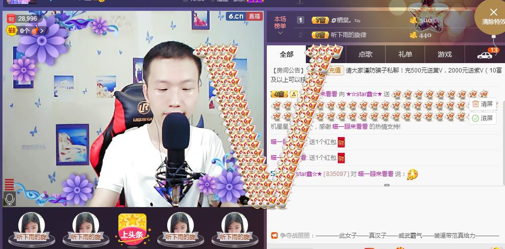 小鑫唱情歌的图片