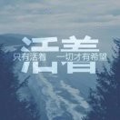 陌影**海报