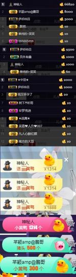 芊颖心累了主播照片