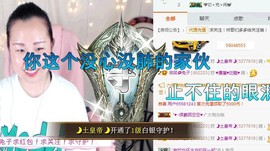 微笑💋兔子主播照片