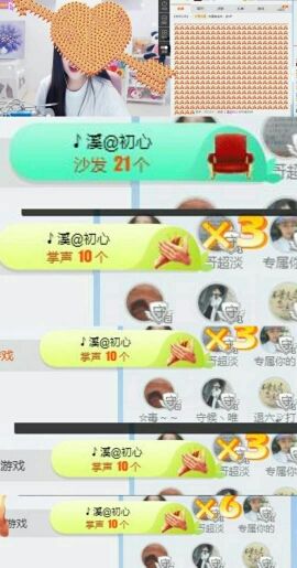 酸酸很甜啊主播照片