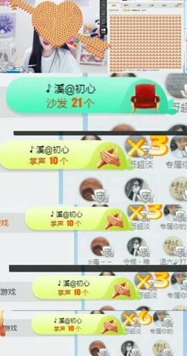 酸酸很甜啊主播照片