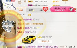 小胖VS胖妞白天播主播照片