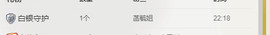 小胖VS胖妞白天播主播照片