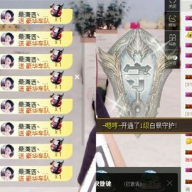 暖心小小冰~主播照片