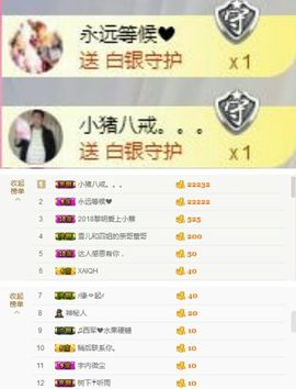 丫头👉小醋儿妹主播照片