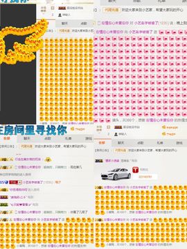 小艺停播主播照片