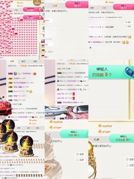 小艺停播主播照片
