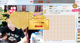 9293★哼哼李休主播照片