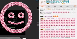 百变玲姐主播照片