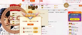 百变玲姐主播照片