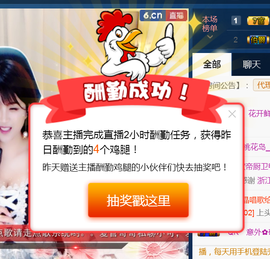 つ♡小可つ♡主播照片
