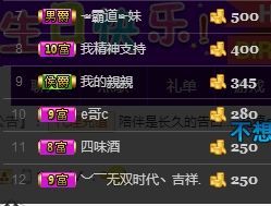 呼啦圈女王驾到主播照片